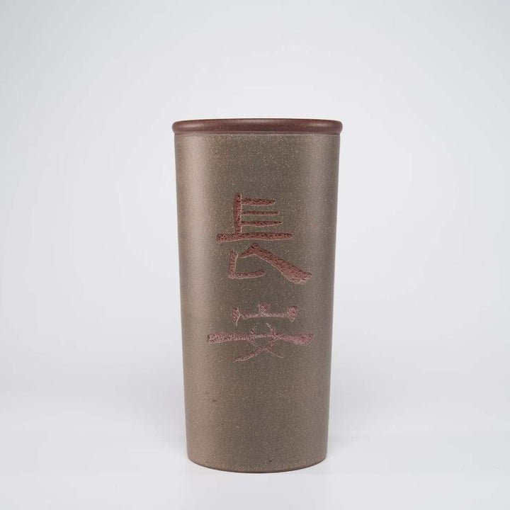 Handcrafted Yixing Purple Clay Cola Cup | 500ml Artisan-Made Tea & Beverage Vessel | Ancient Craft, Modern Design - Eastern Gifts