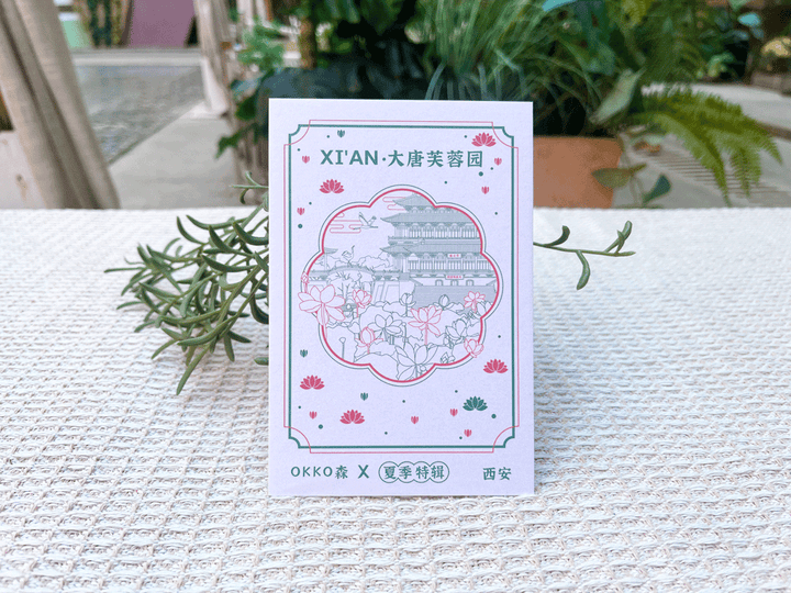 Chang'an Heritage Postcard Set: 20 Hand-Illustrated Xi'an Landmarks & Cultural Icons | Collectible Travel Art - Eastern Gifts