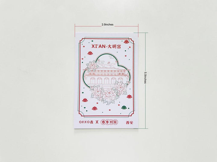 Chang'an Heritage Postcard Set: 20 Hand-Illustrated Xi'an Landmarks & Cultural Icons | Collectible Travel Art - Eastern Gifts