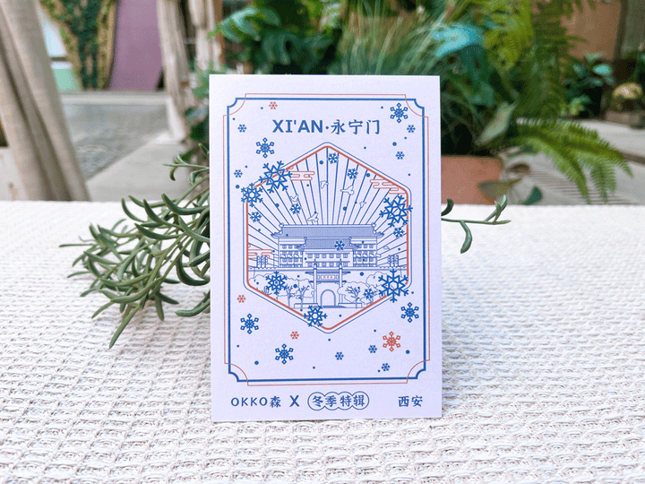 Chang'an Heritage Postcard Set: 20 Hand-Illustrated Xi'an Landmarks & Cultural Icons | Collectible Travel Art - Eastern Gifts
