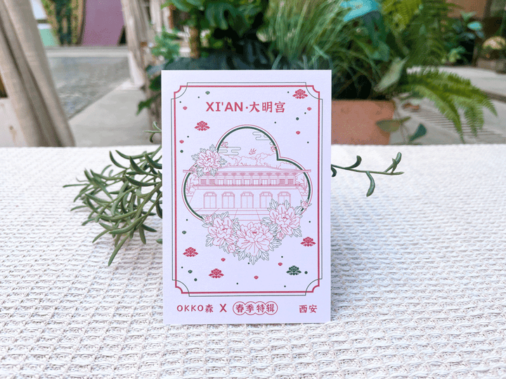 Chang'an Heritage Postcard Set: 20 Hand-Illustrated Xi'an Landmarks & Cultural Icons | Collectible Travel Art - Eastern Gifts