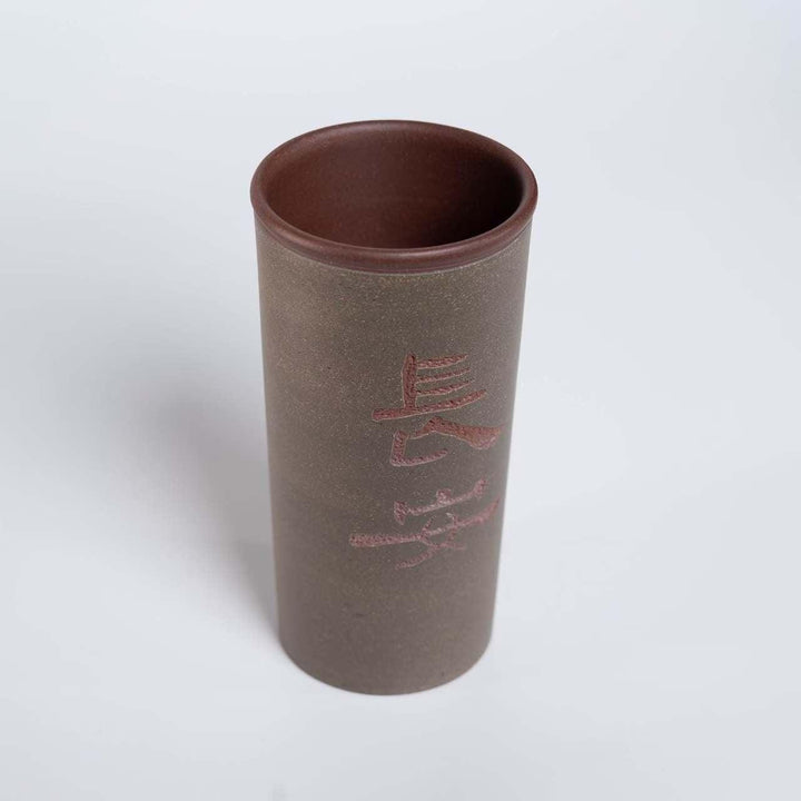 Handcrafted Yixing Purple Clay Cola Cup | 500ml Artisan-Made Tea & Beverage Vessel | Ancient Craft, Modern Design - Eastern Gifts