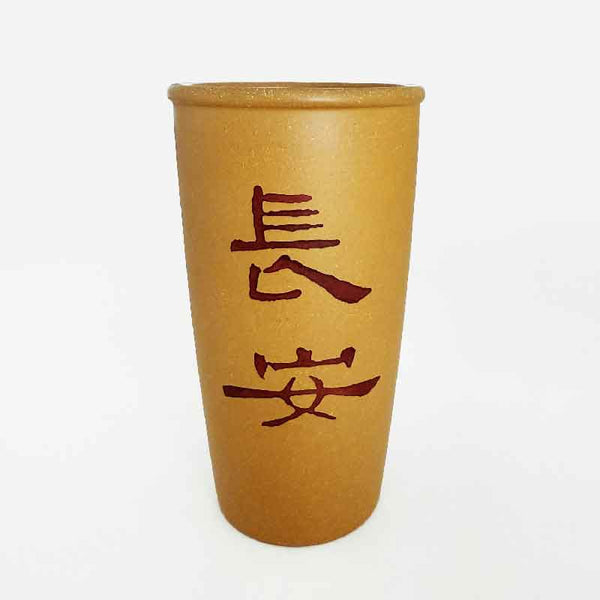 Handcrafted Yixing Purple Clay Cola Cup gift set|300ml Artisan-Made Tea & Beverage Vessel | Ancient Craft, Modern Design