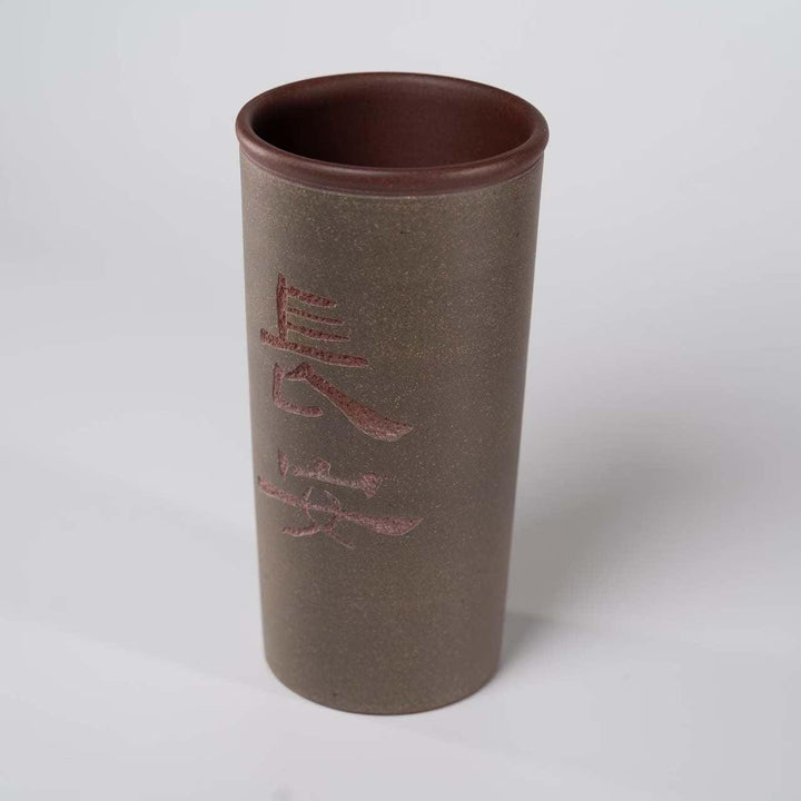 Handcrafted Yixing Purple Clay Cola Cup | 500ml Artisan-Made Tea & Beverage Vessel | Ancient Craft, Modern Design - Eastern Gifts