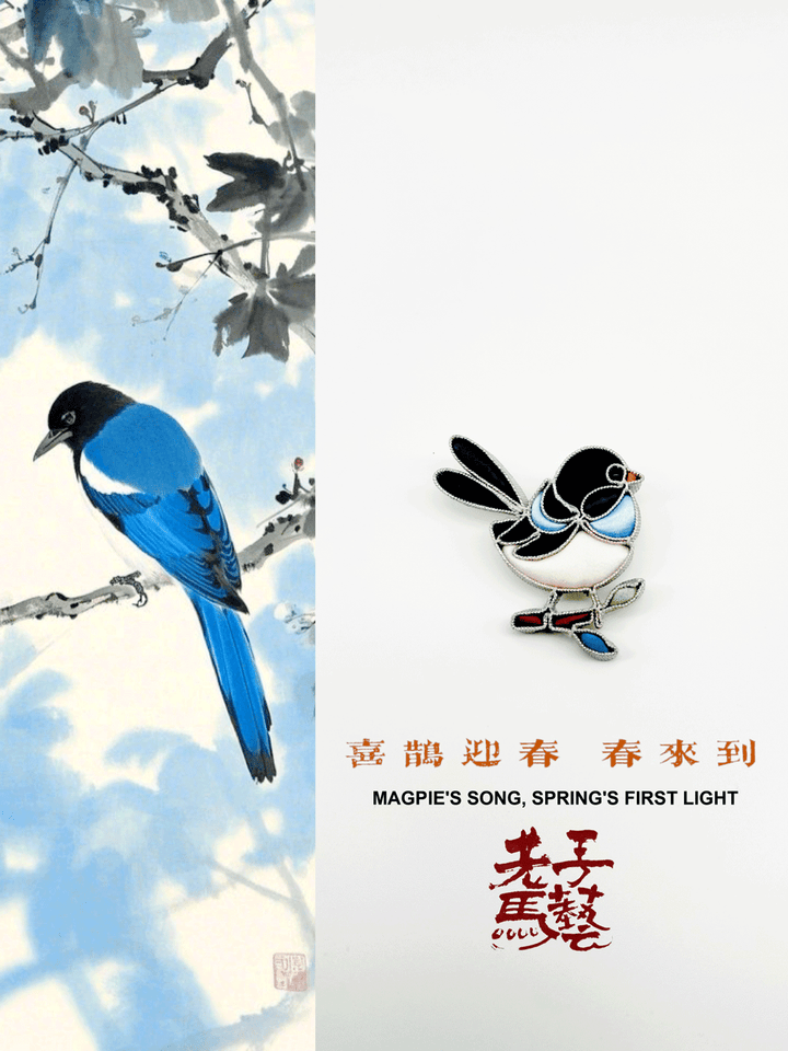 Bird Brooch-Chinese craftsmanship - Eastern Gifts