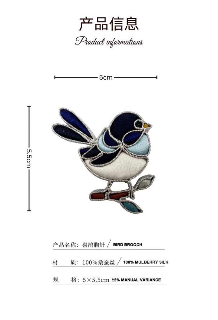 Bird Brooch-Chinese craftsmanship - Eastern Gifts