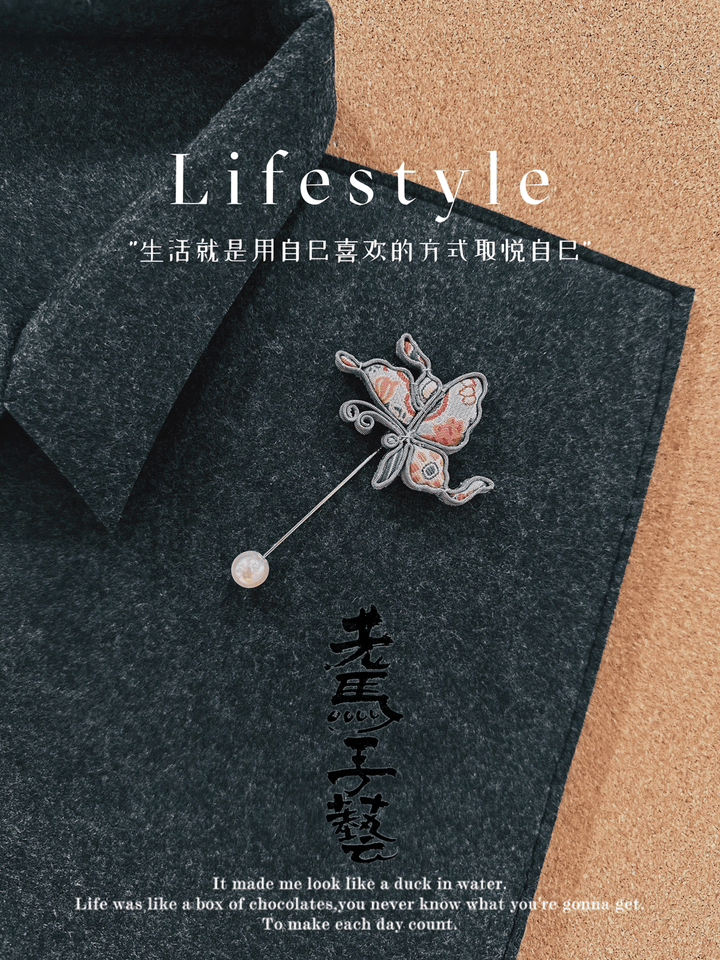 Butterfly Brooch - Eastern Gifts