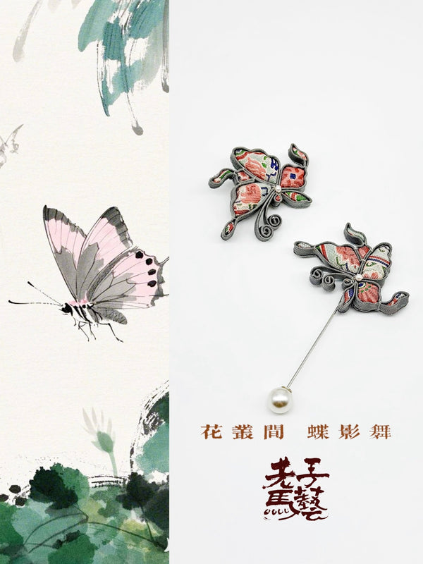 Butterfly Brooch - Eastern Gifts