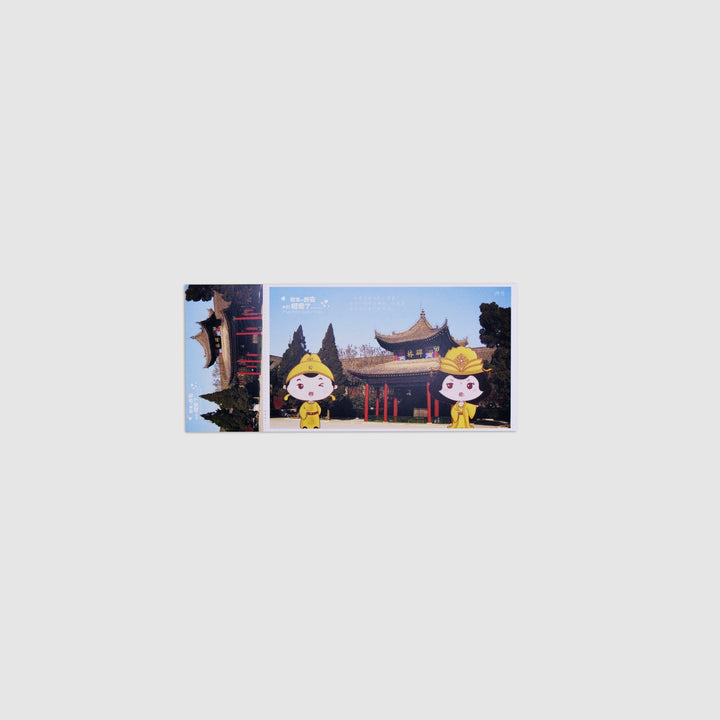”Echoes of Tang Dynasty: Xi'an Heritage" Postcard Collection - Eastern Gifts