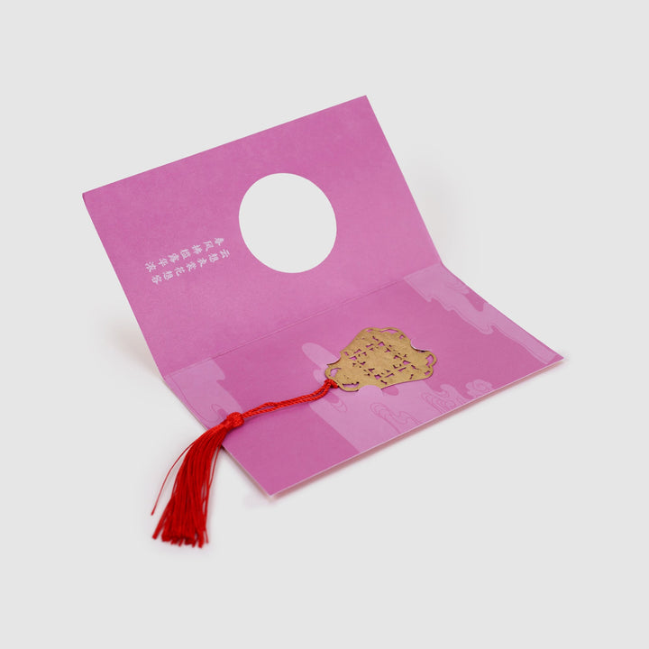 Elegant Golden Bookmark - Eastern Gifts