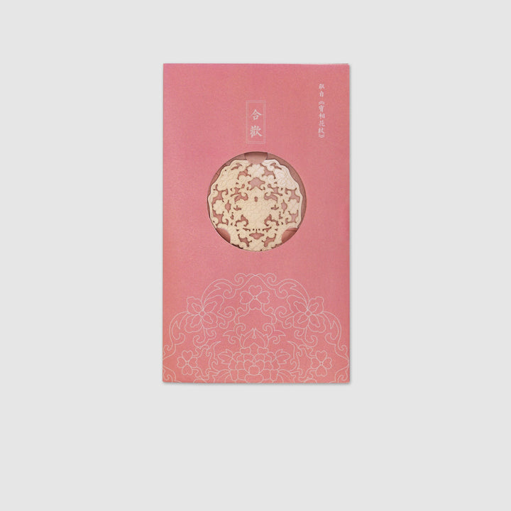 Golden Elegance Brass Bookmark - Eastern Gifts