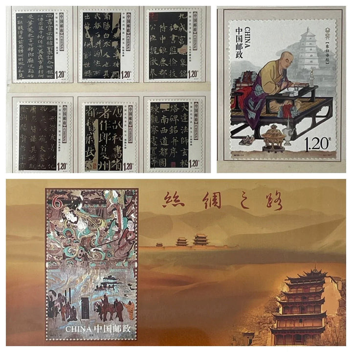 Great Tang Western Regions stamps - Eastern Gifts
