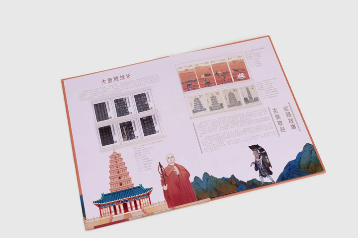 Great Tang Western Regions stamps - Eastern Gifts