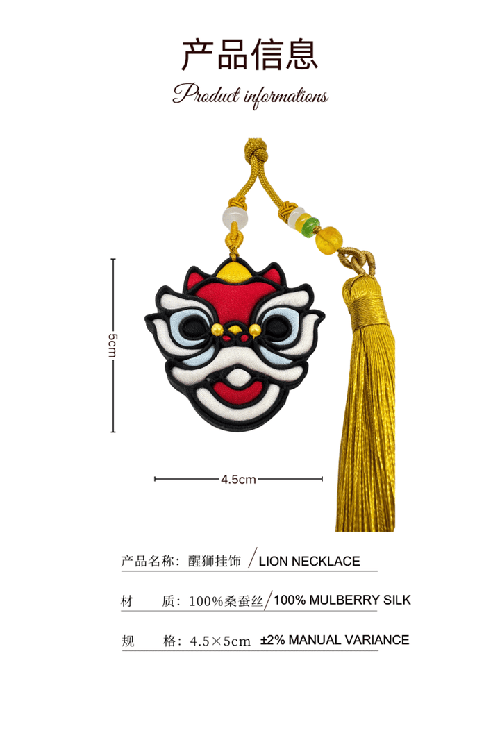Guardian Lion Knot Pendant-Silk knot buttons for wedding dress - Eastern Gifts