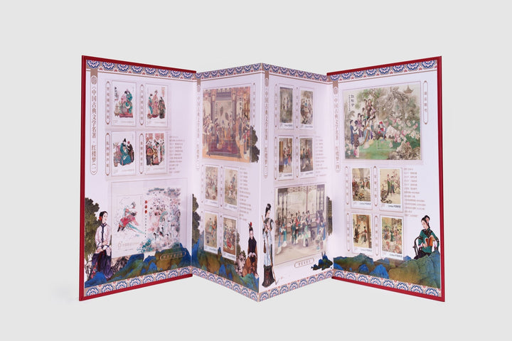 Hong Lou Meng - Complete Series of 25 Stamps (2014-2022) - Eastern Gifts