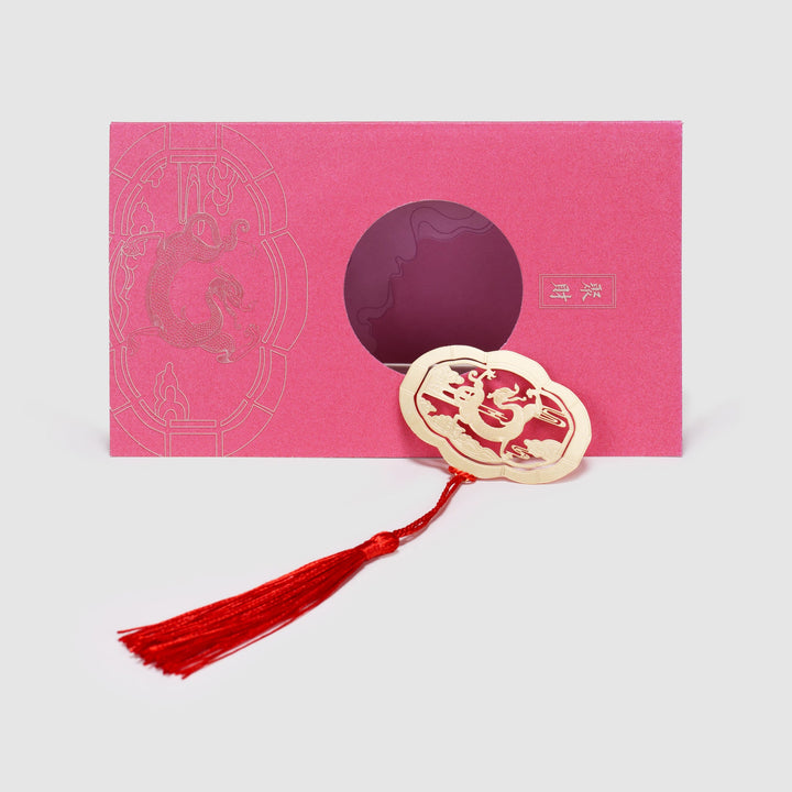 Intricate Brass Bookmark - Eastern Gifts