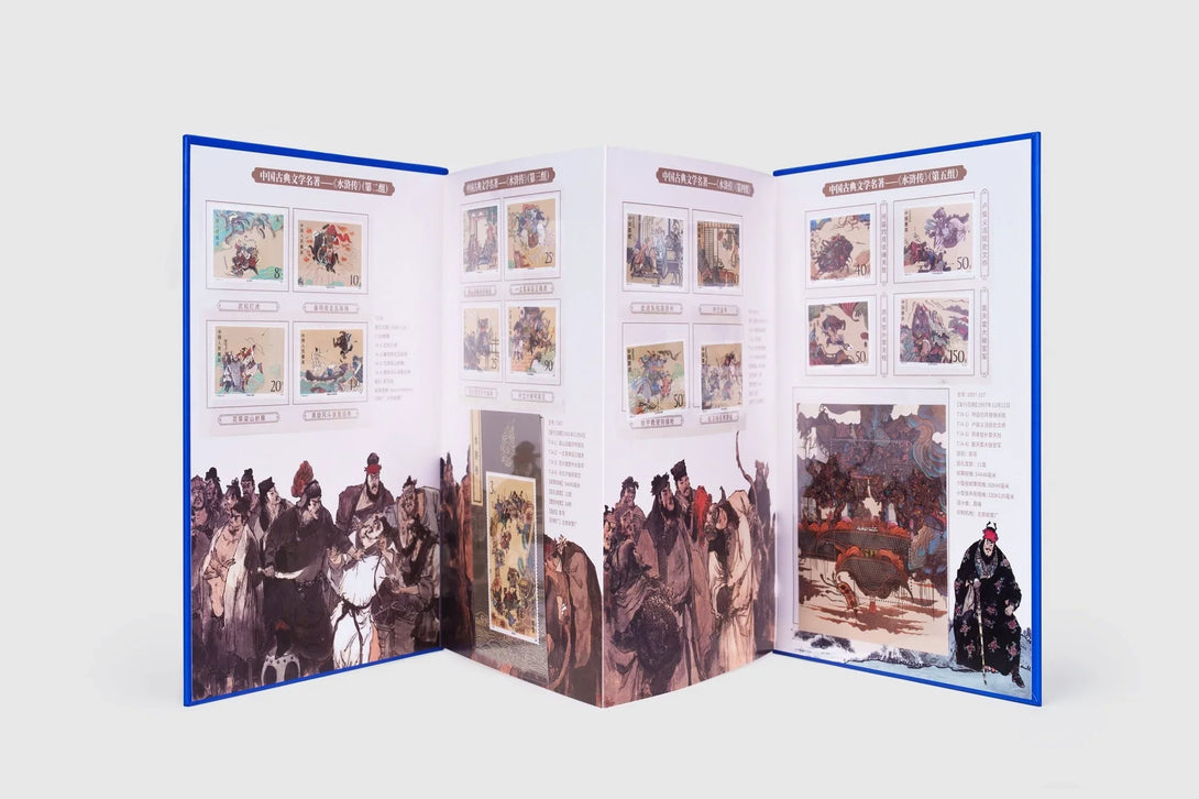 Issued by China Post - Complete series of 18 stamps of Outlaws of the Marsh (1989-1997) - Eastern Gifts