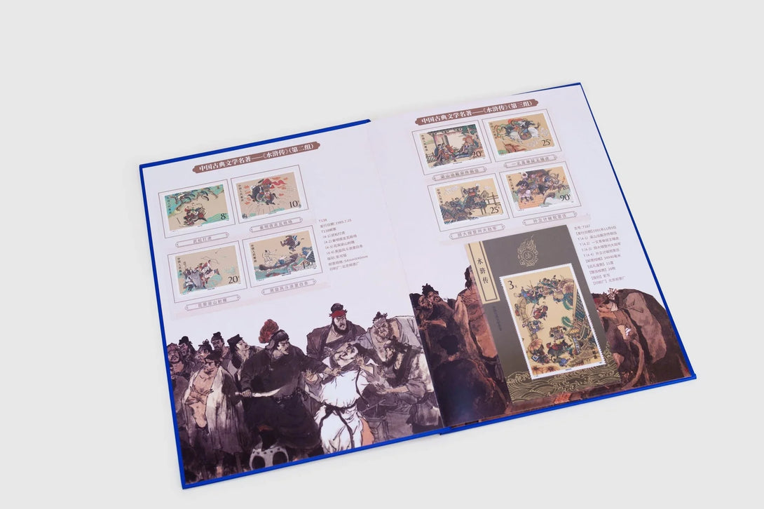 Issued by China Post - Complete series of 18 stamps of Outlaws of the Marsh (1989-1997) - Eastern Gifts