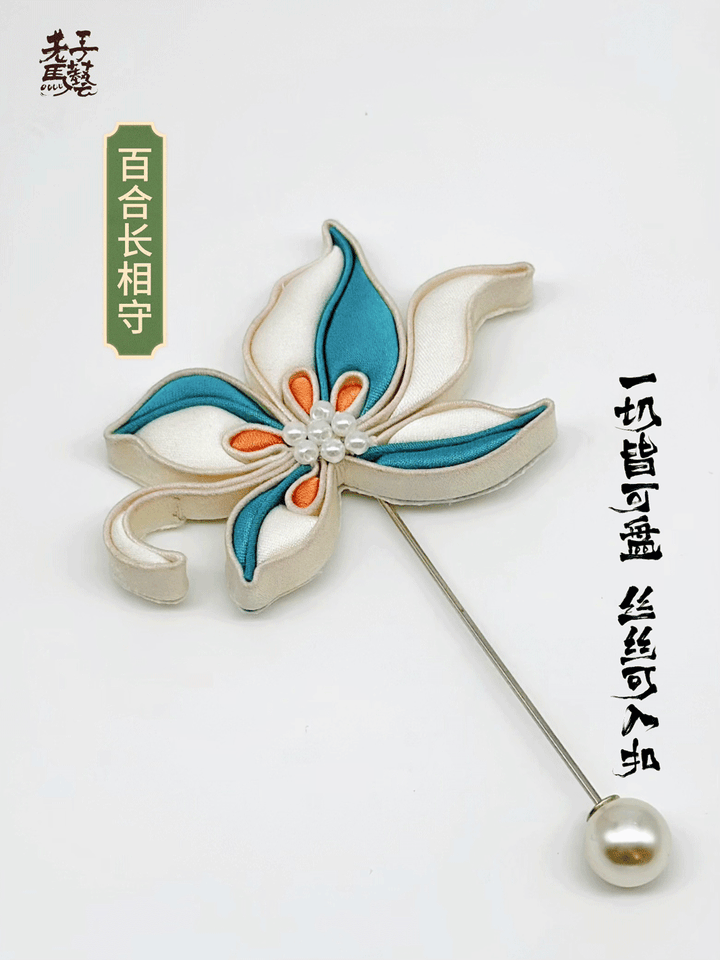 Lily Brooch - Traditional Handmade with Buttons - Eastern Gifts