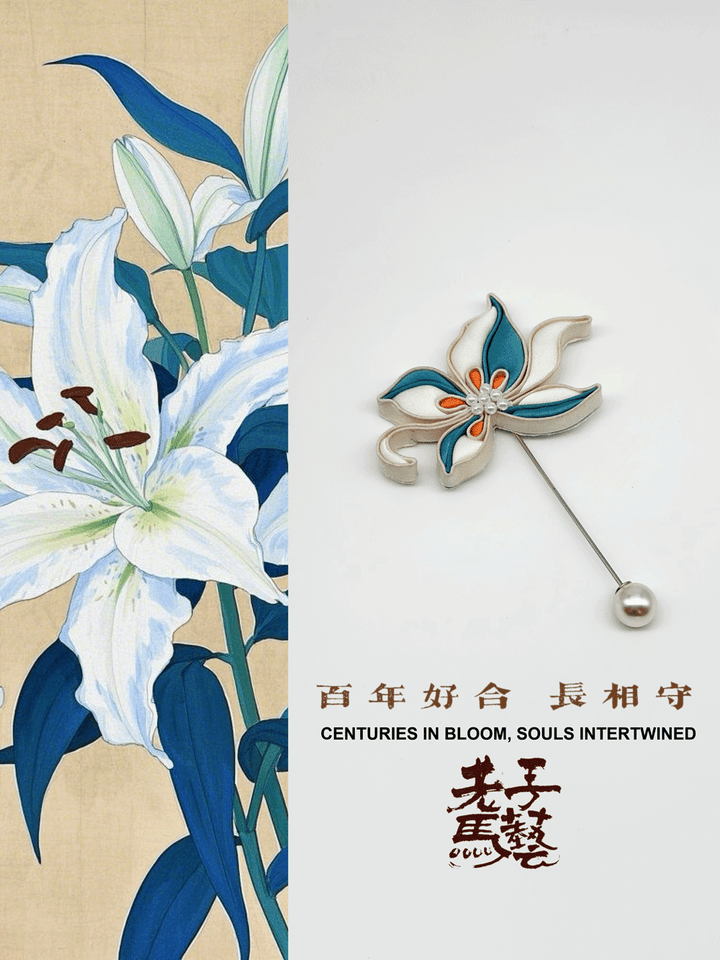 Lily Brooch - Traditional Handmade with Buttons - Eastern Gifts