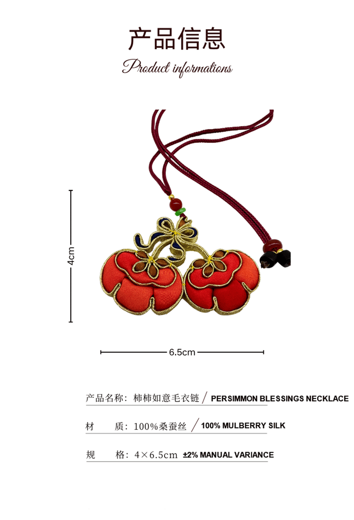 Persimmon Blessings Necklace: May Every Wish Bloom - Eastern Gifts