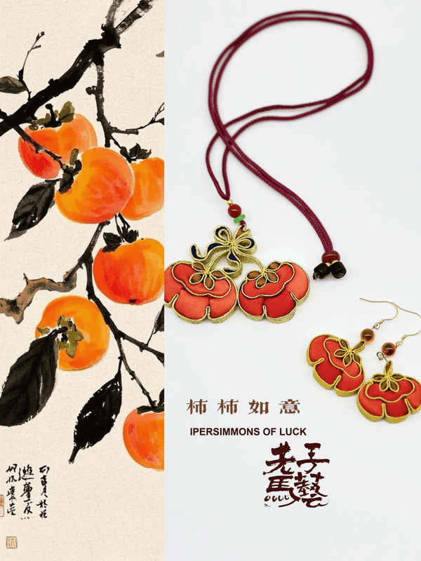 Persimmon Blessings Necklace: May Every Wish Bloom - Eastern Gifts