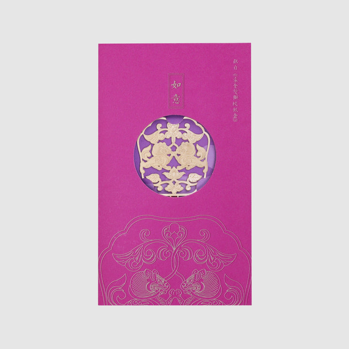 Premium Brass Bookmark - Eastern Gifts