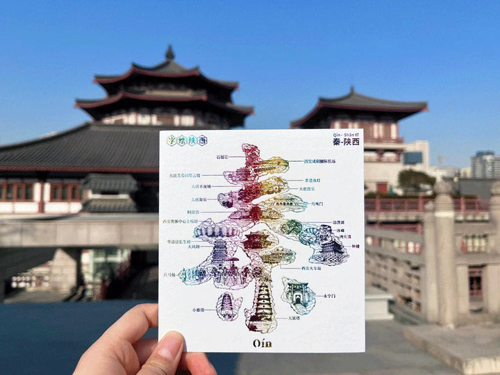 ‘Qin’ Style Gradual Change, Shaanxi Impression Postcard|Gradient 'Qin' Character - Eastern Gifts