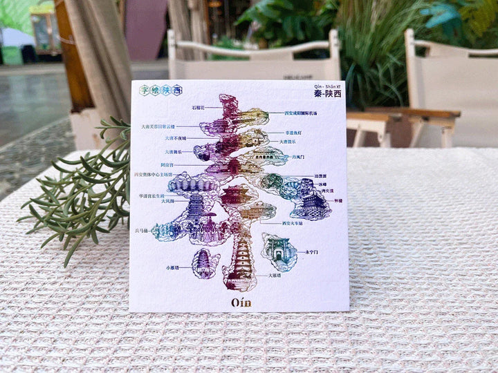 ‘Qin’ Style Gradual Change, Shaanxi Impression Postcard|Gradient 'Qin' Character - Eastern Gifts