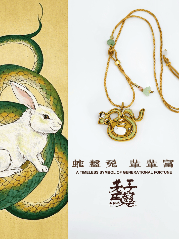 Snake and Rabbit Necklace-Harmony Knot Pendant: Legacy of Fortune - Eastern Gifts