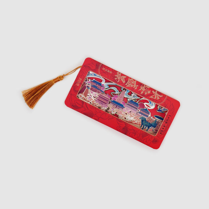 Tang Dynasty bookmark - Eastern Gifts
