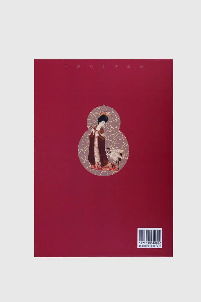 Tang Dynasty court ladies stamps - Eastern Gifts