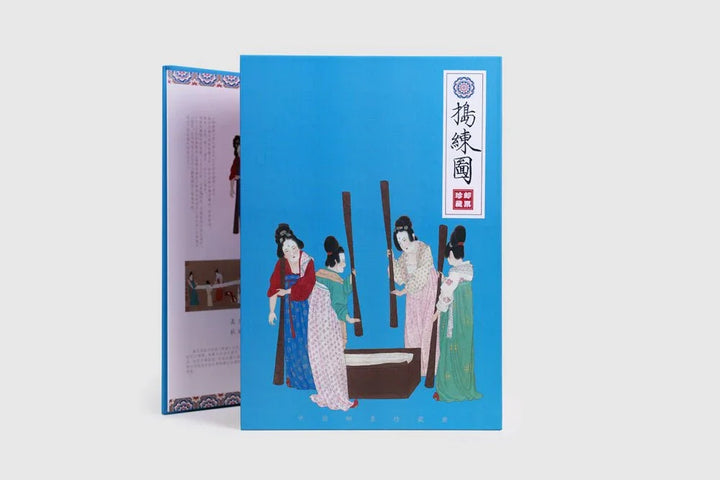 Tang Dynasty Silk Making Stamps - Eastern Gifts