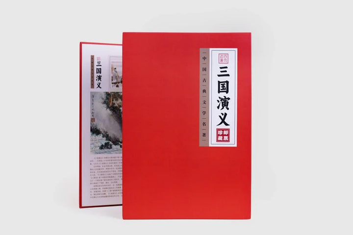 The Complete Collection of Four Great Classical Novels of China Postage Stamps - Eastern Gifts