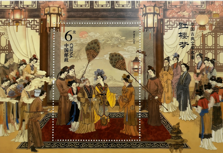 The Complete Collection of Four Great Classical Novels of China Postage Stamps - Eastern Gifts