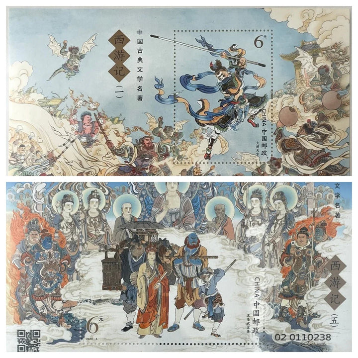 The Complete Collection of Four Great Classical Novels of China Postage Stamps - Eastern Gifts