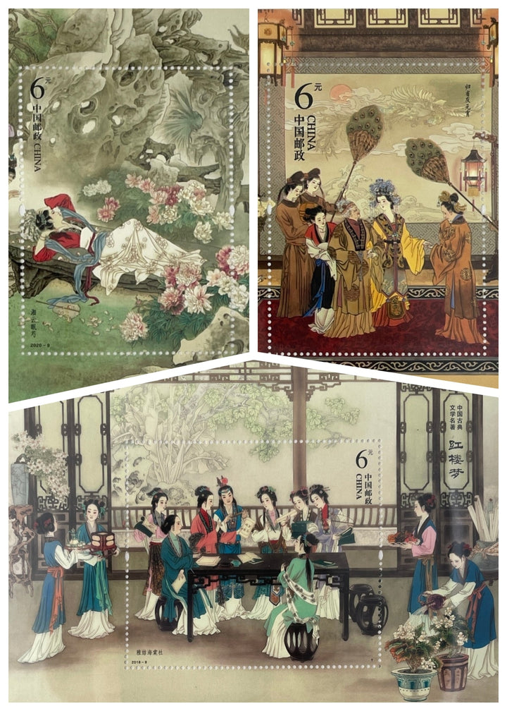 The Complete Collection of Four Great Classical Novels of China Postage Stamps - Eastern Gifts
