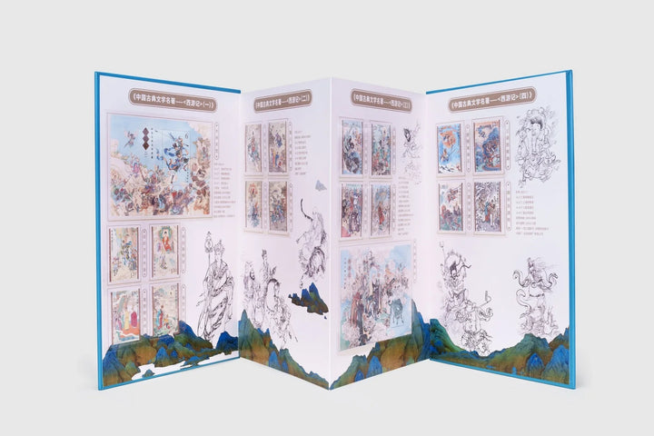 The Journey to the West Classic Stamp Collection (2015-2023) - Eastern Gifts