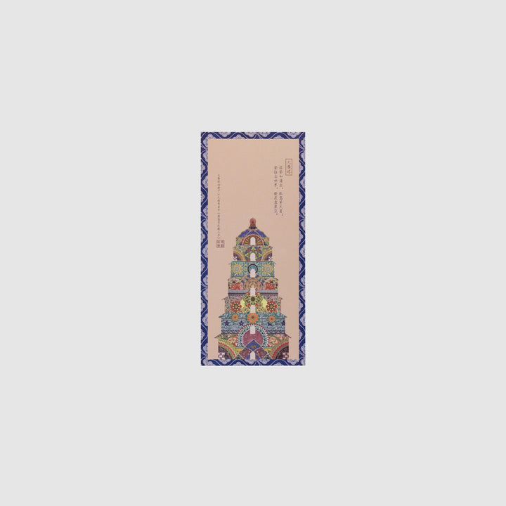 Travel Postcards - Eastern Gifts