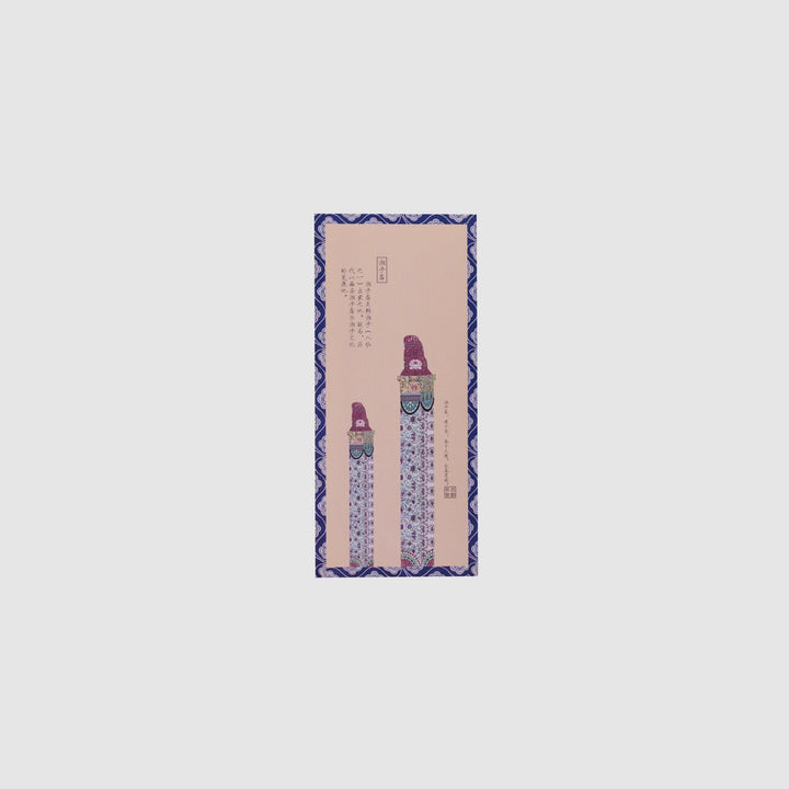 Travel Postcards - Eastern Gifts