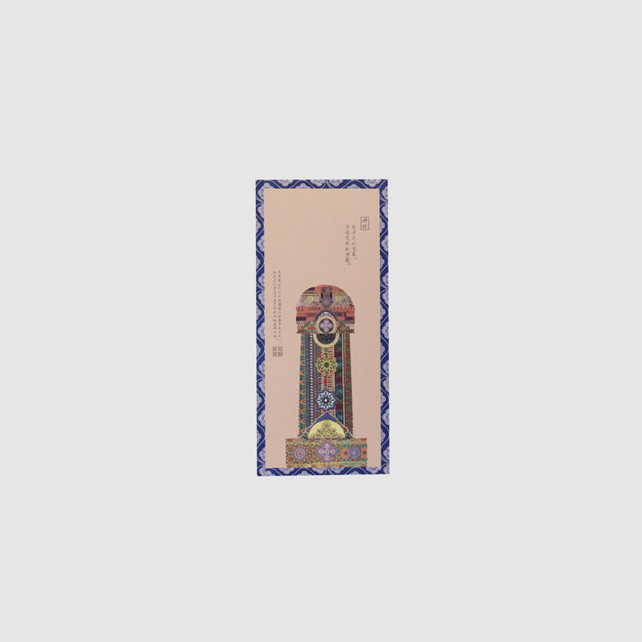 Travel Postcards - Eastern Gifts