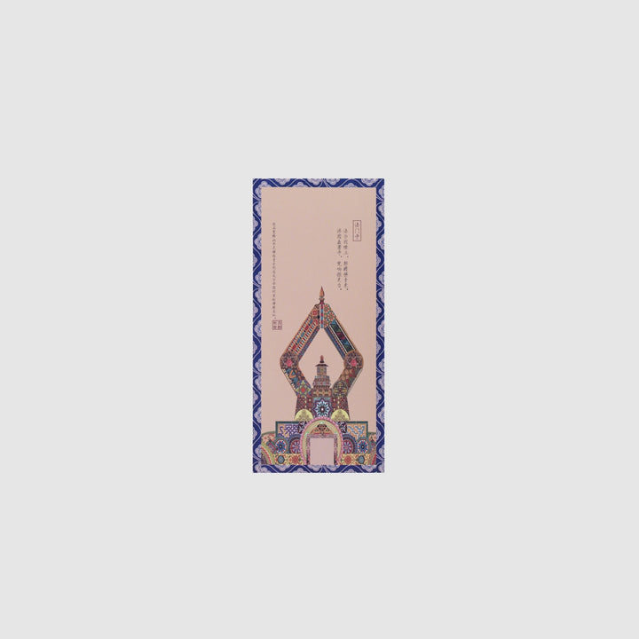 Travel Postcards - Eastern Gifts