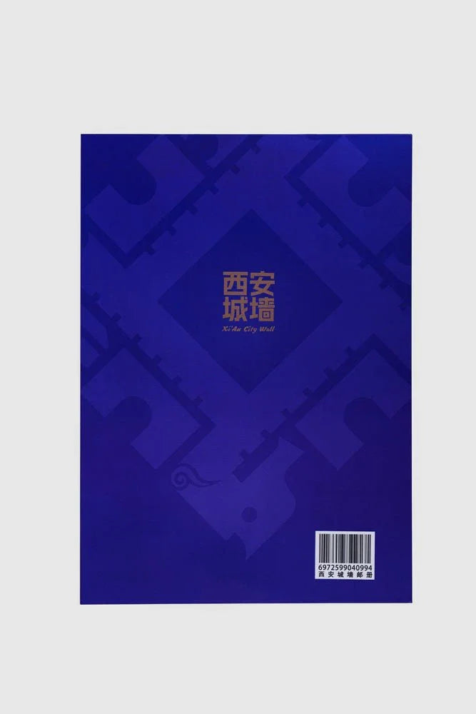 Xi'an City Wall UNESCO stamps - Eastern Gifts