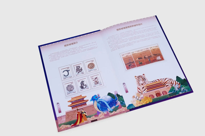 Xi'an City Wall UNESCO stamps - Eastern Gifts