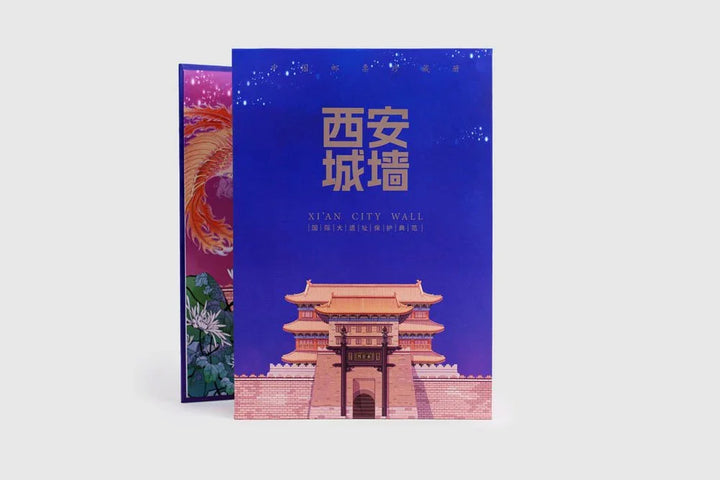 Xi'an City Wall UNESCO stamps - Eastern Gifts
