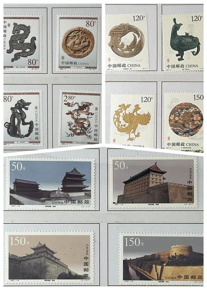 Xi'an City Wall UNESCO stamps - Eastern Gifts